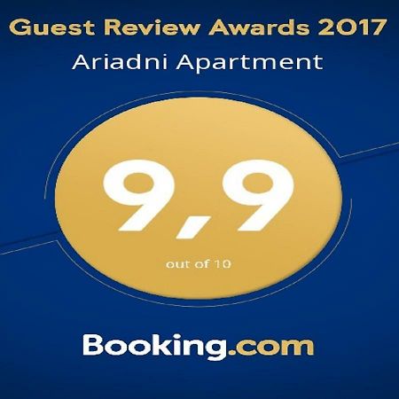 Ariadni Apartments Афины Экстерьер фото