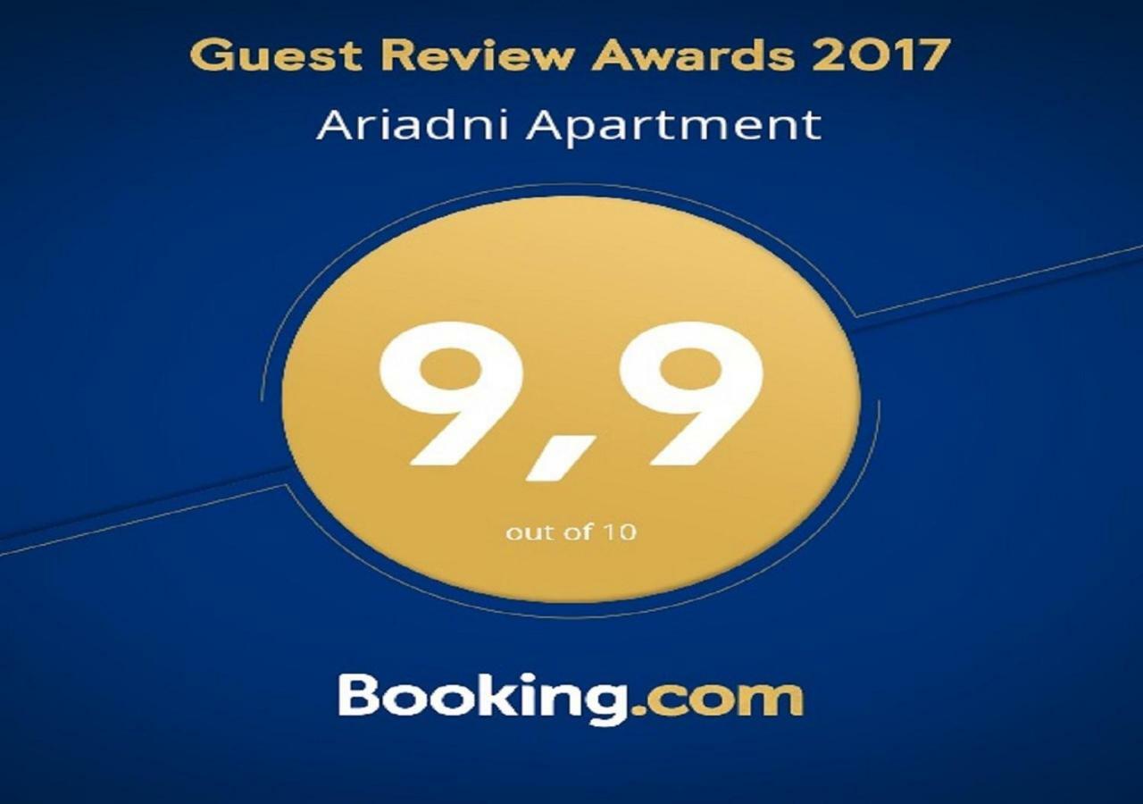 Ariadni Apartments Афины Экстерьер фото